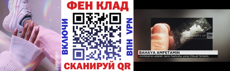 Амфетамин VHQ  Купить  Нягань 