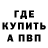 Кетамин VHQ joseph othmani