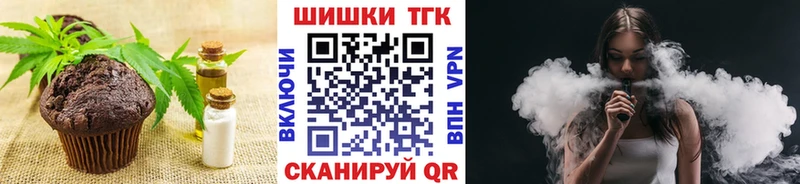 Купить где  Нягань  Еда ТГК марихуана 