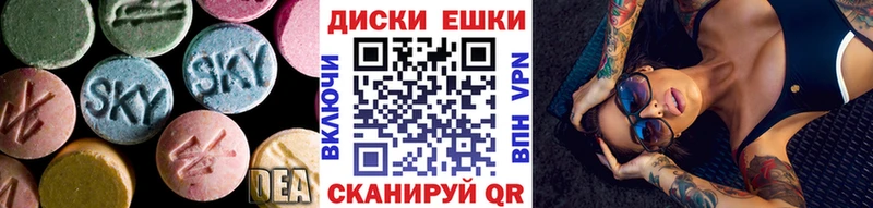 Ecstasy 280мг  Купить  Нягань 