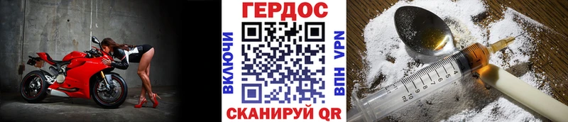 Героин VHQ  Купить где  Нягань 