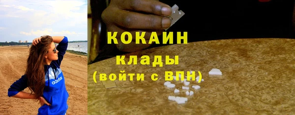 ALPHA-PVP Вязьма