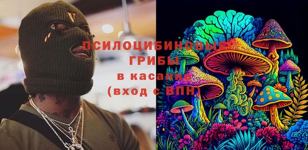 ALPHA-PVP Вязьма