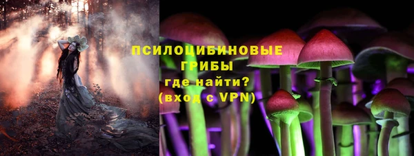 ALPHA-PVP Вязьма