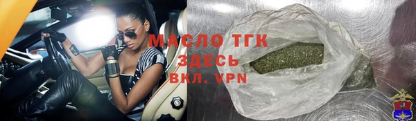 сатива Вязники