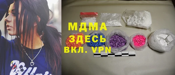 сатива Вязники
