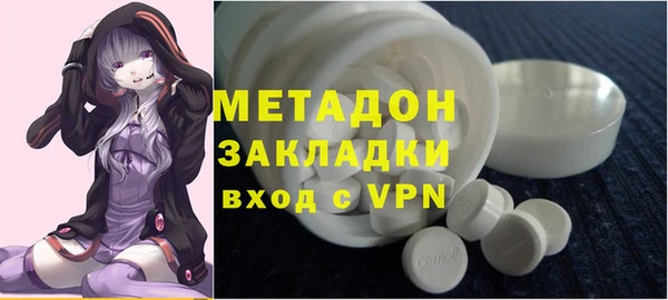 сатива Вязники