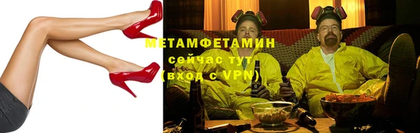 ALPHA-PVP Вязьма