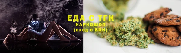 ALPHA-PVP Вязьма