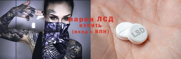 сатива Вязники