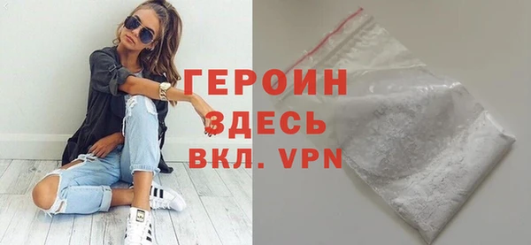 ALPHA-PVP Вязьма