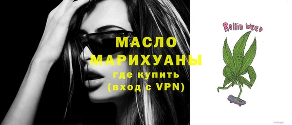 ALPHA-PVP Вязьма