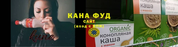 сатива Вязники