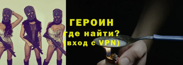 ALPHA-PVP Вязьма