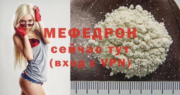 ALPHA-PVP Вязьма