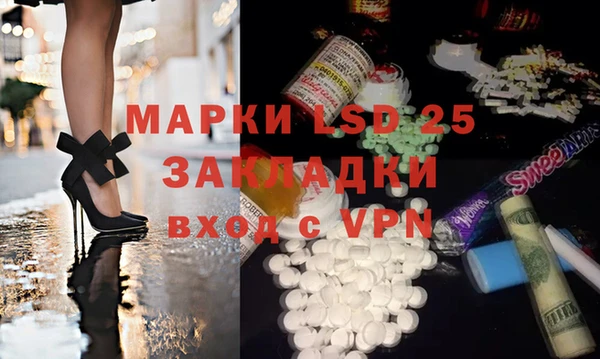 сатива Вязники