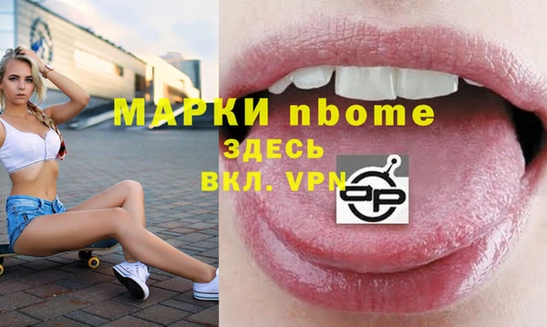 ALPHA-PVP Вязьма