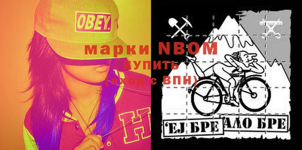ALPHA-PVP Вязьма