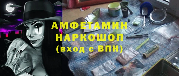 сатива Вязники