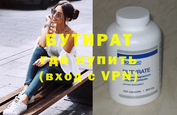сатива Вязники