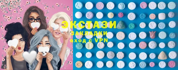 сатива Вязники