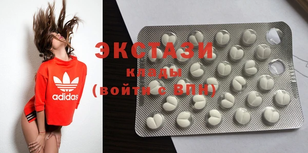 сатива Вязники