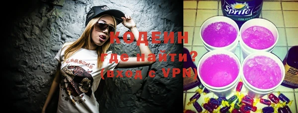 ALPHA-PVP Вязьма