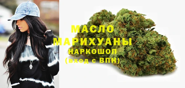 ALPHA-PVP Вязьма