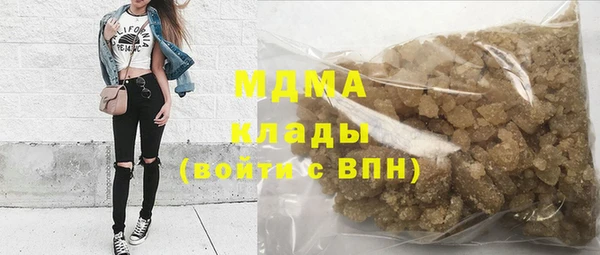 ALPHA-PVP Вязьма