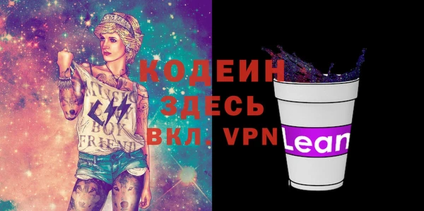 ALPHA-PVP Вязьма