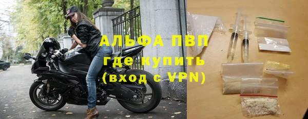 ALPHA-PVP Вязьма