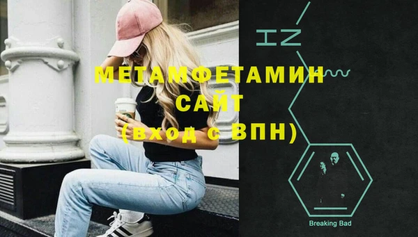 сатива Вязники