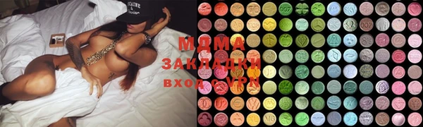 сатива Вязники