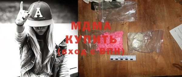 сатива Вязники