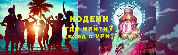 ALPHA-PVP Вязьма