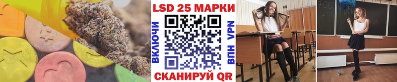 Купить закладки  Нягань  LSD-25 экстази ecstasy 