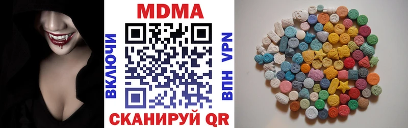 МДМА Molly  Купить где  Нягань 