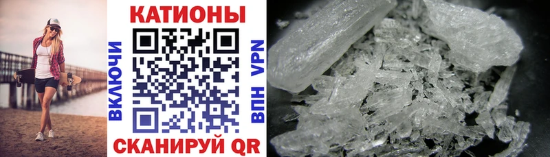 Купить закладки  Нягань  МЕФ VHQ 