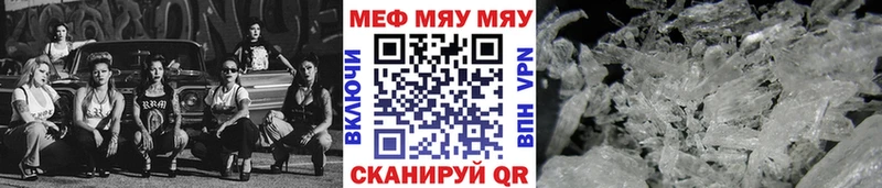 МЕФ  Нягань