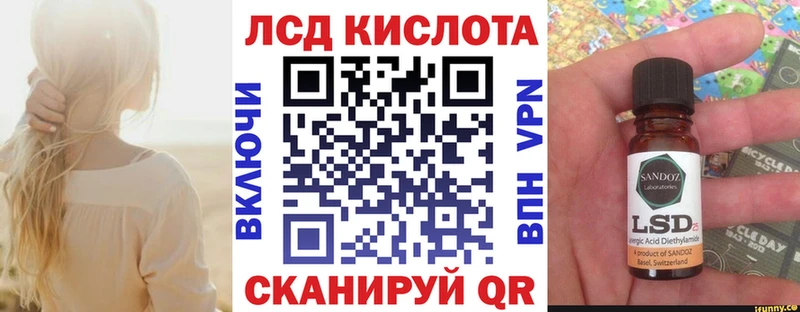 Наркотические марки 1500мкг  Купить где  Нягань 