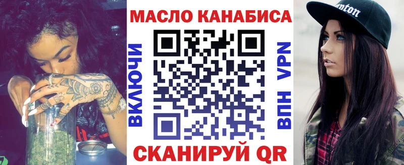 Купить где  Нягань  Дистиллят ТГК жижа 